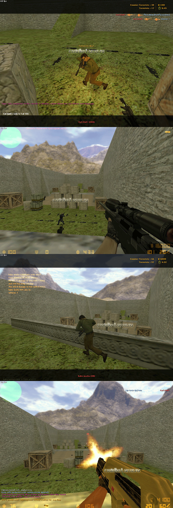 карта aim_headshot